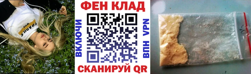 Амфетамин Розовый Олонец