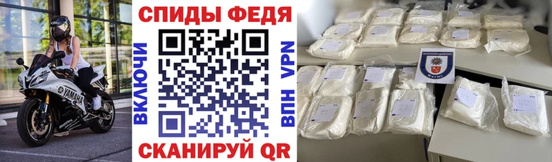 АМФЕТАМИН 97%  наркота  Олонец 