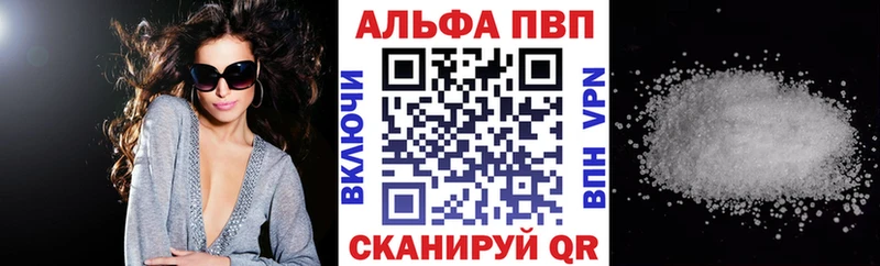 A PVP кристаллы  Олонец 