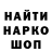 Меф 4 MMC Mashylya Menshukova