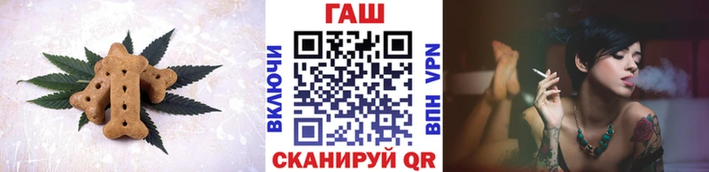 наркота  Олонец  Печенье с ТГК марихуана 