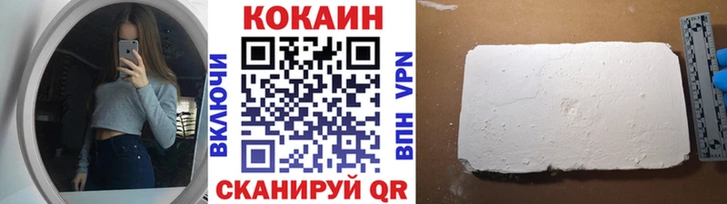 Кокаин VHQ Олонец