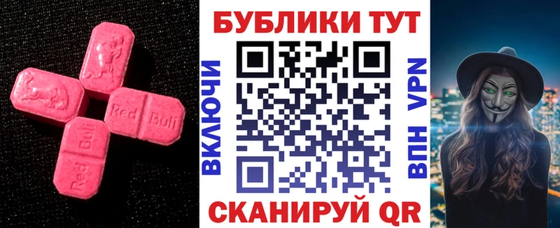 ЭКСТАЗИ mix  магазин    Олонец 