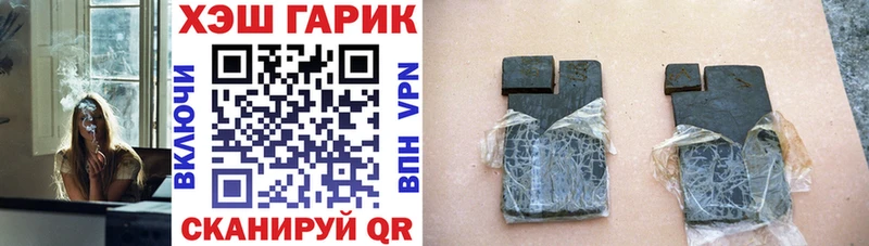 ГАШИШ 40% ТГК  даркнет официальный сайт  Олонец 