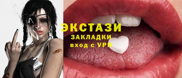 крисы Протвино