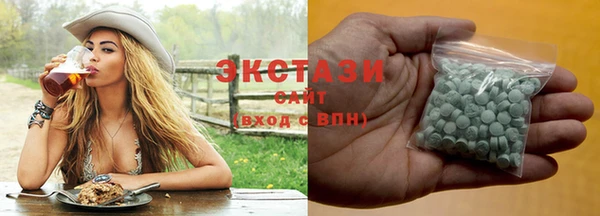 крисы Протвино