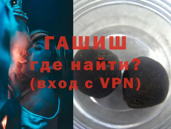 прущая мука Пролетарск