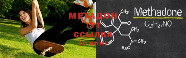 MDMA Приозерск
