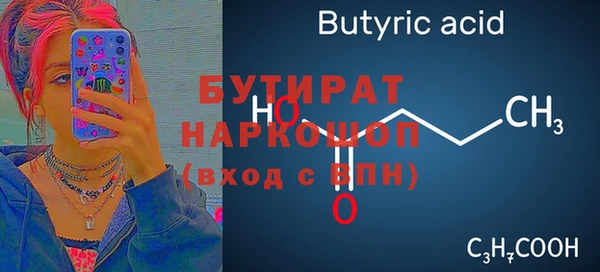 MDMA Дубна