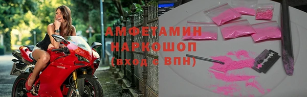 крисы Протвино