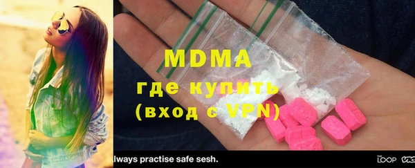 MDMA Приозерск