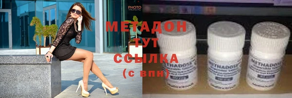 MDMA Приозерск