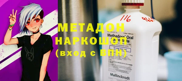 MDMA Приозерск