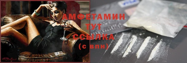 прущая мука Пролетарск