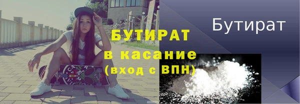 крисы Протвино