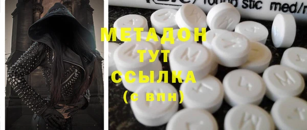 крисы Протвино