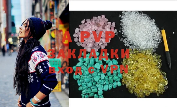 крисы Протвино