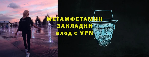 крисы Протвино