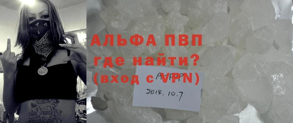 прущая мука Пролетарск