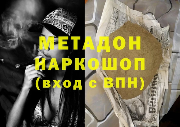 MDMA Приозерск