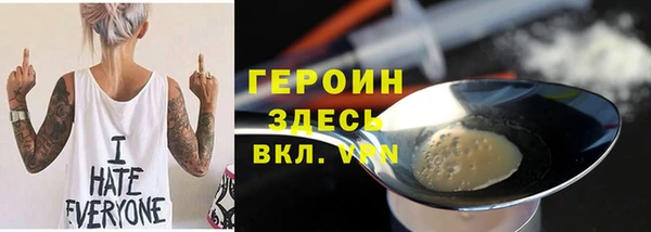 крисы Протвино