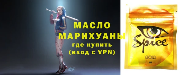 прущая мука Пролетарск
