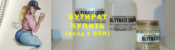 крисы Протвино