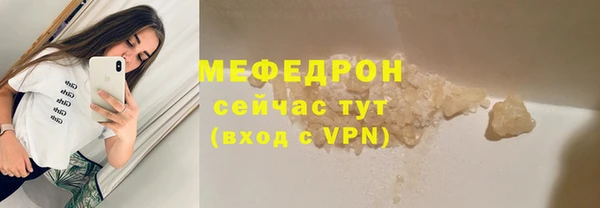 прущая мука Пролетарск