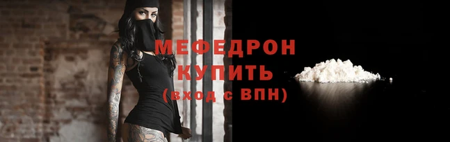 прущая мука Пролетарск