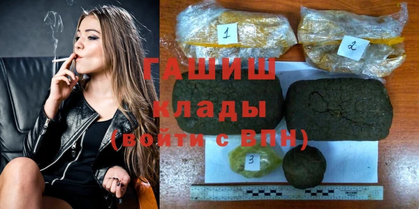 крисы Протвино