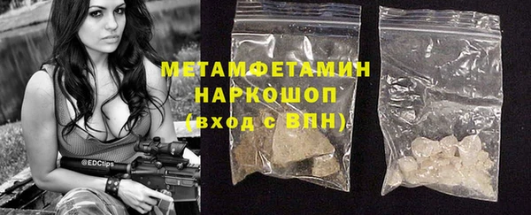 крисы Протвино