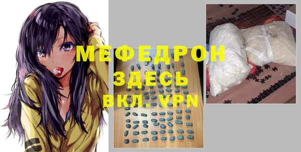 прущая мука Пролетарск