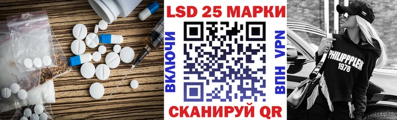 ЛСД экстази кислота  Олонец 