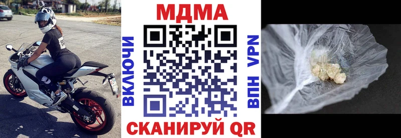 MDMA молли  купить закладку  Олонец 