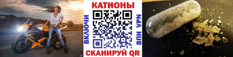 Меф мяу мяу  Олонец 