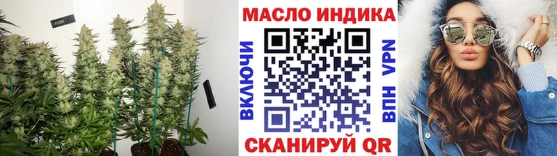 Дистиллят ТГК гашишное масло  наркотики  Олонец 